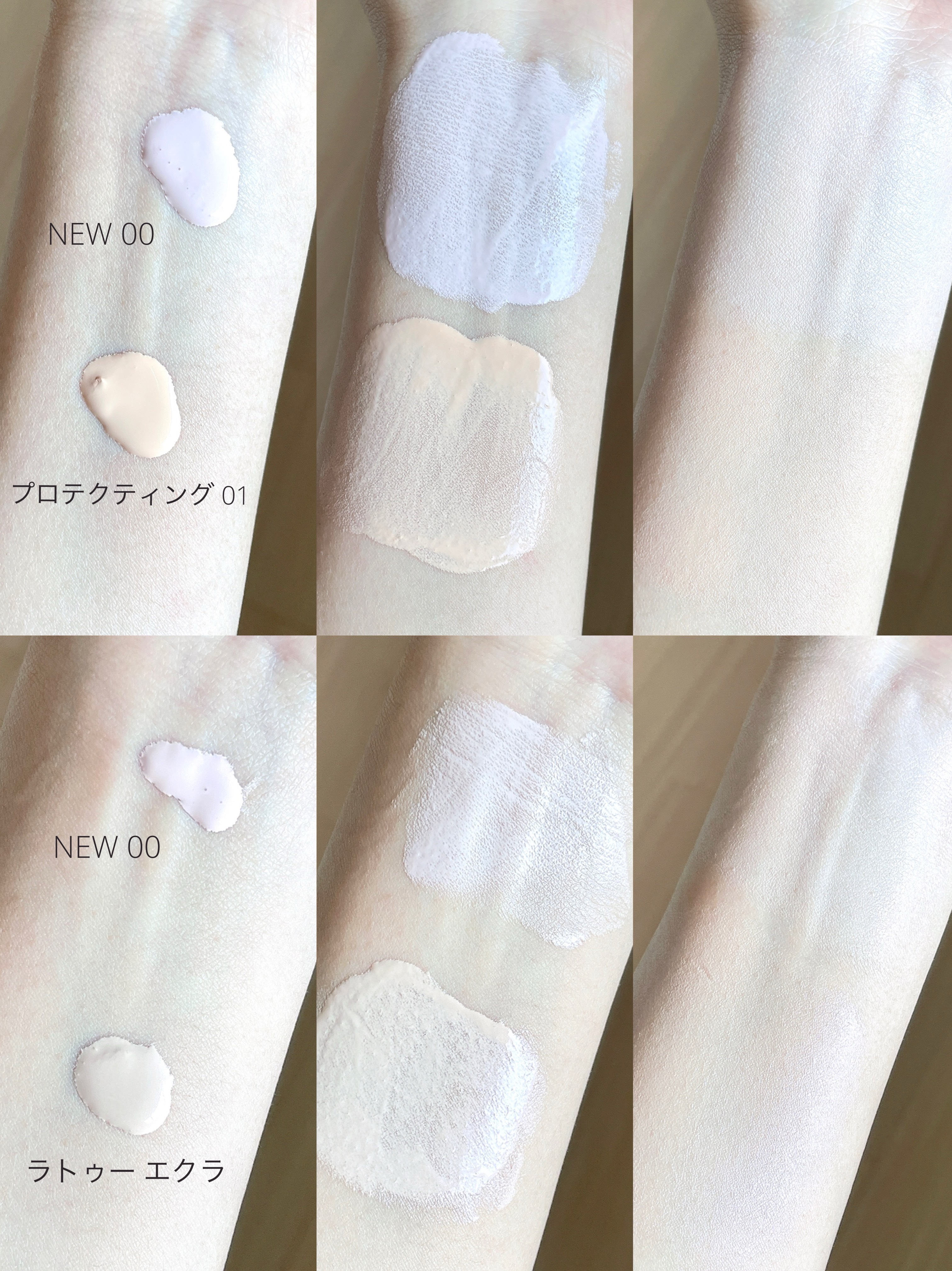 モイスチュアライジング プライマー/PAUL & JOE BEAUTE/化粧下地を使ったクチコミ（2枚目）