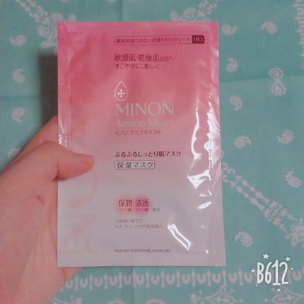 ミノン アミノモイスト ぷるぷるしっとり肌マスク/ミノン/シートマスク・パックを使ったクチコミ(1枚目)