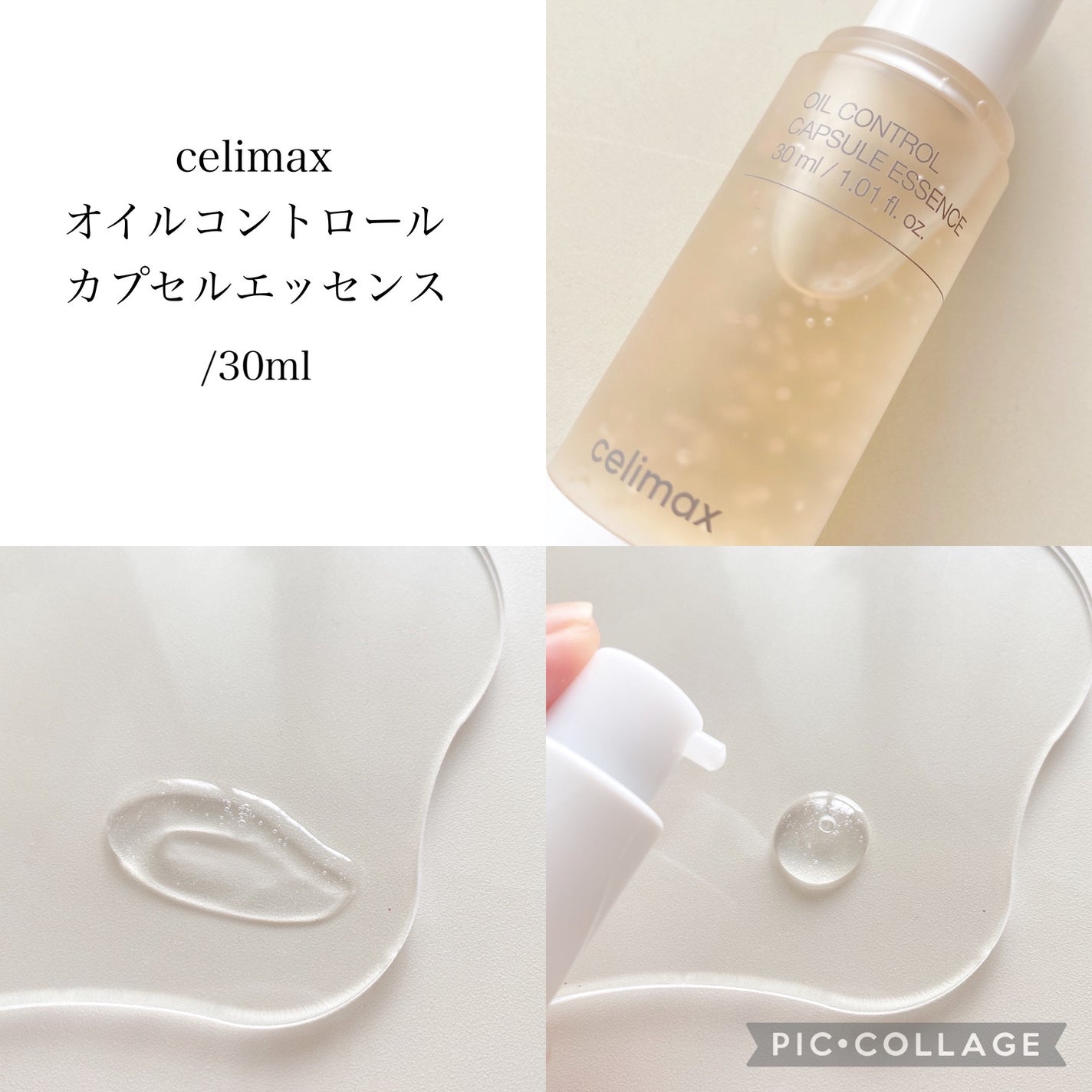 Noni Ampule/celimax/美容液を使ったクチコミ(3枚目)