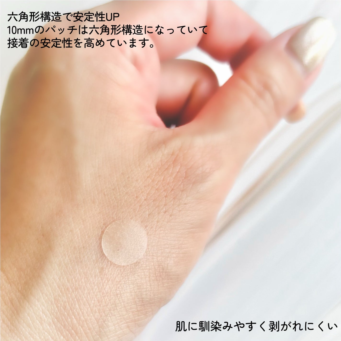 SPOT PATCH ロールタイプ/Shupong/にきびパッチを使ったクチコミ(4枚目)