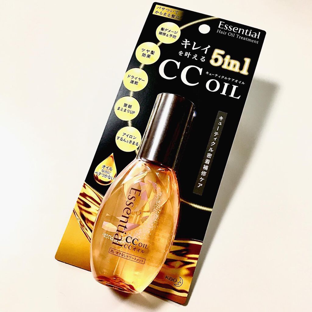 CCオイル/エッセンシャル/ヘアオイルを使ったクチコミ(2枚目)