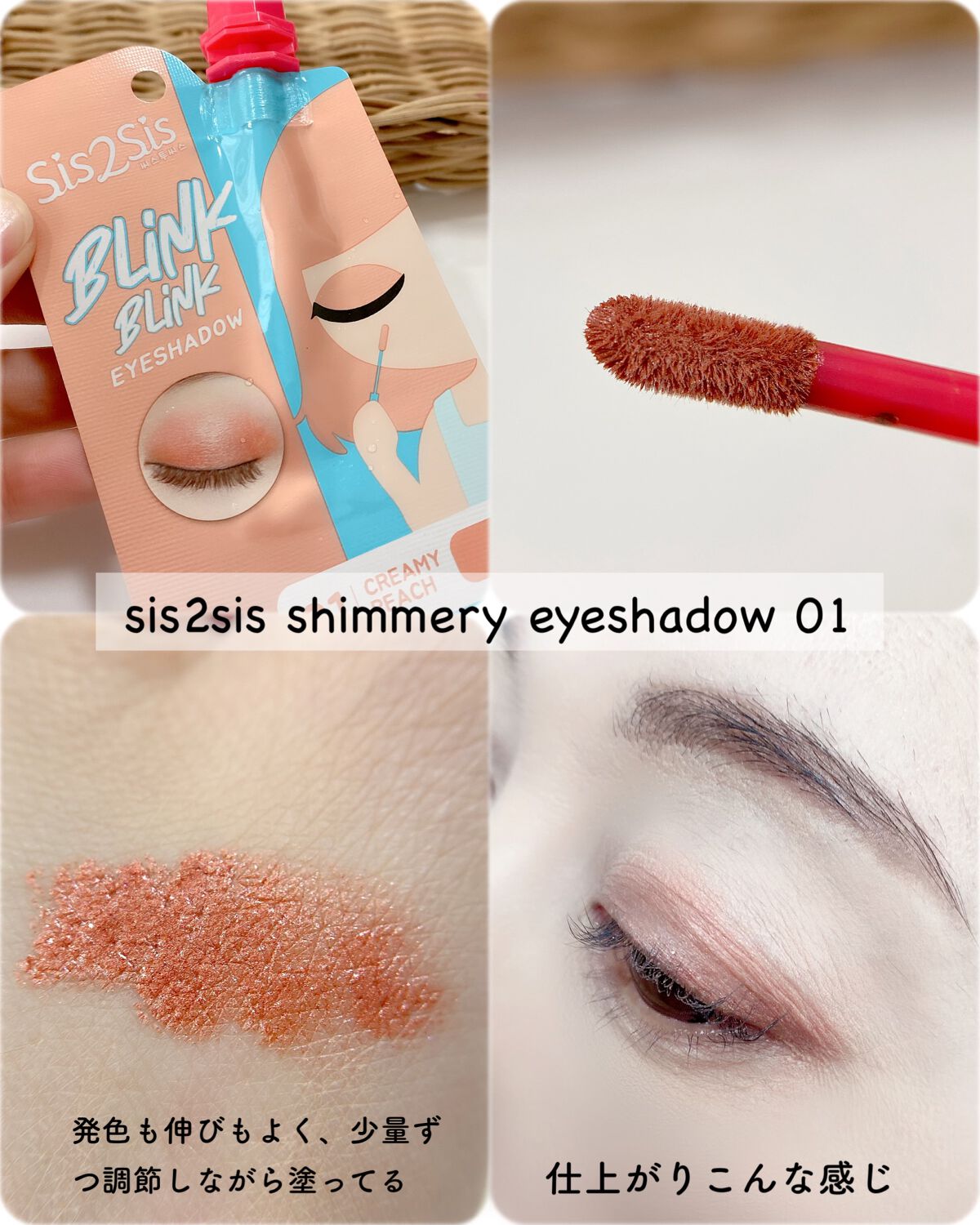 エミリー@フォロバ100 on LIPS 「・・コスメノマドイエベセットBBMATTELOOKbyver...」(4枚目)