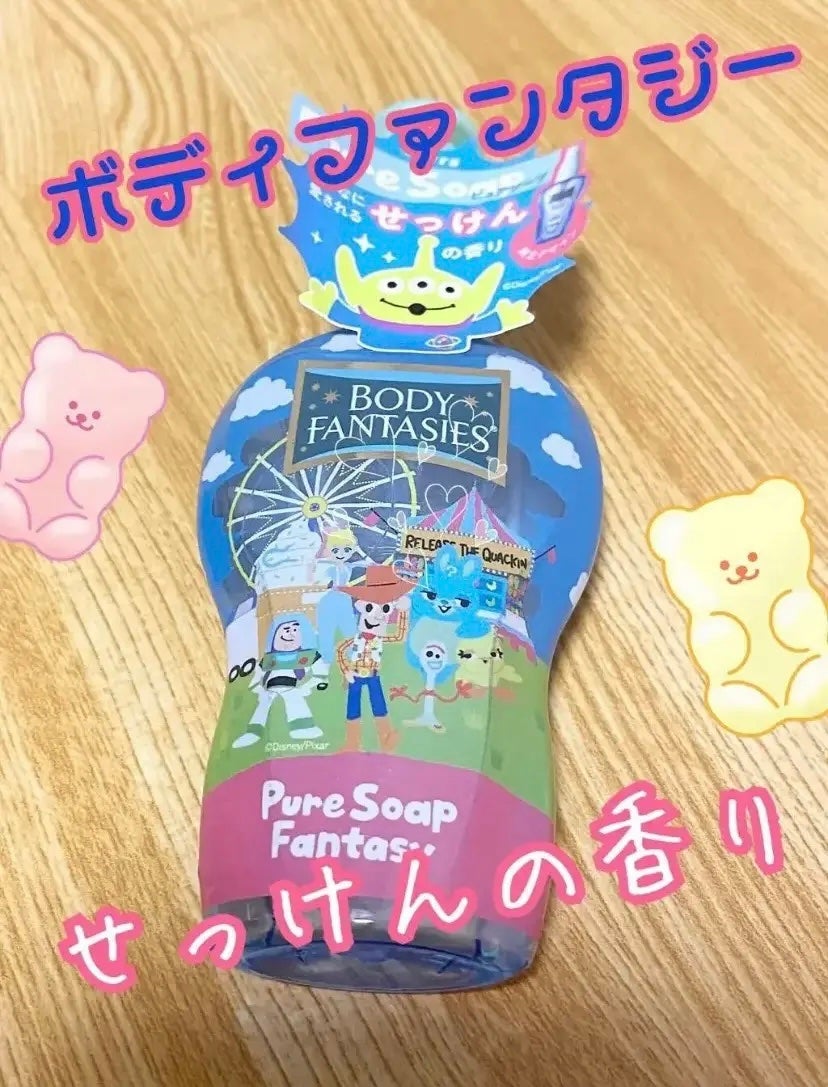 ボディスプレー ピュアソープ/ボディファンタジー/香水(レディース)を使ったクチコミ(1枚目)