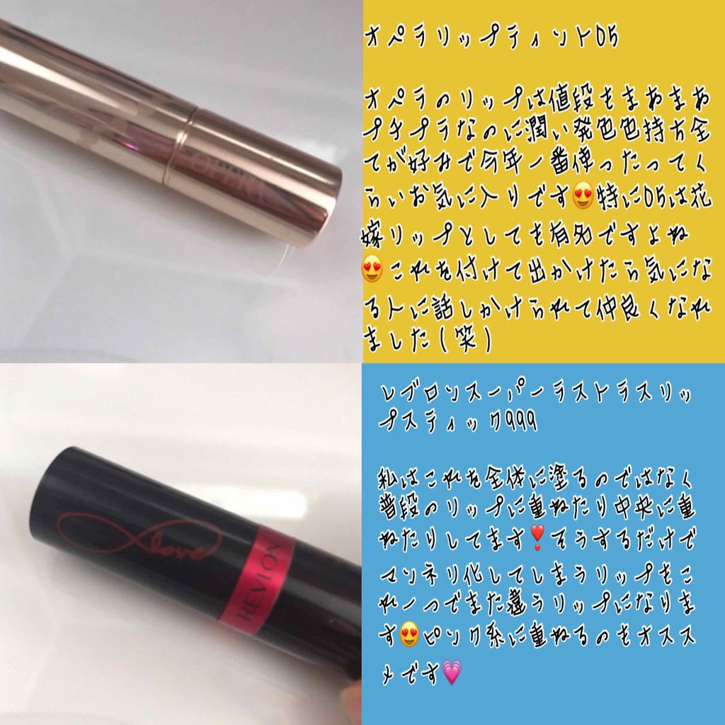 オペラ リップティント N/OPERA/リップティントを使ったクチコミ(1枚目)