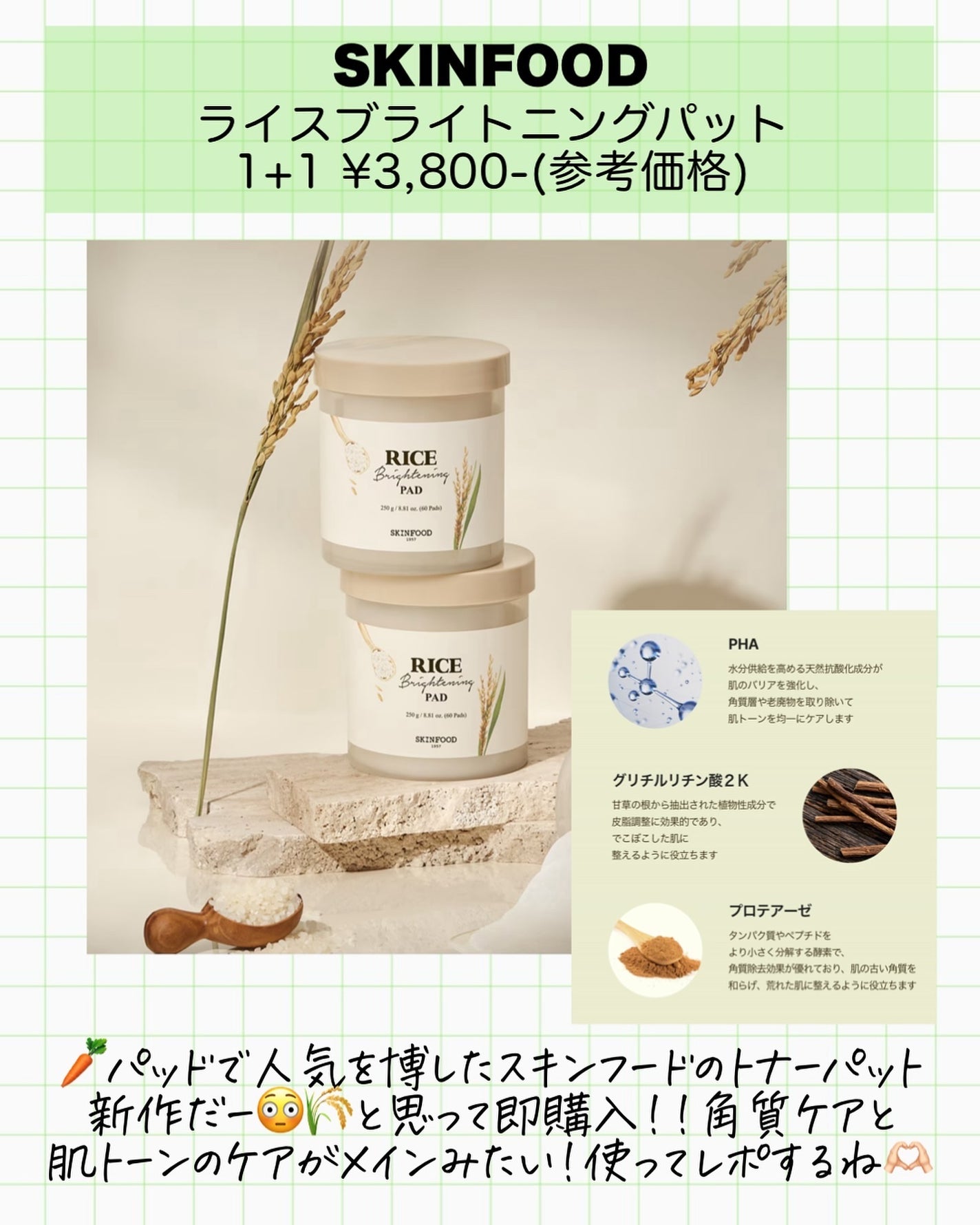 アスカ on LIPS 「最近の購入品10選🛍️/今月🍂ここまでのスキンケア購入総額は2..」(2枚目)