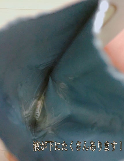 シゼナ ジューシーボトルマスク/Dermal/シートマスク・パックを使ったクチコミ(3枚目)