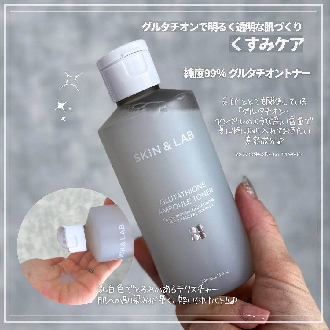 グルタチオンアンプルトナー/SKIN&LAB/化粧水を使ったクチコミ（2枚目）
