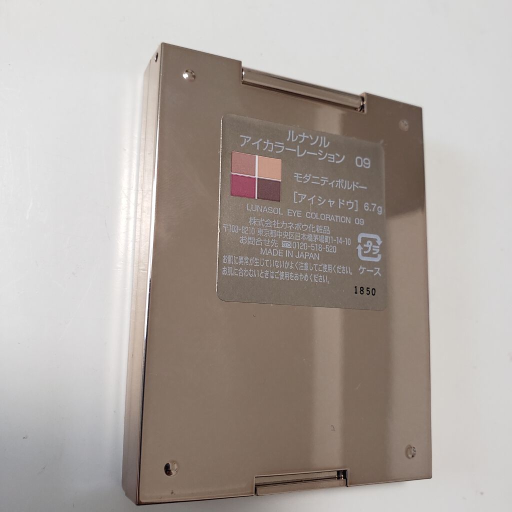 アイカラーレーション/LUNASOL/アイシャドウパレットを使ったクチコミ(2枚目)