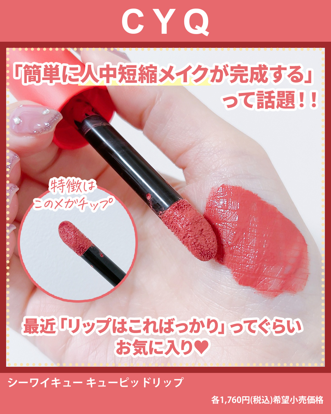 CYQ MASCARA DE LINER/CYQ/マスカラを使ったクチコミ（2枚目）