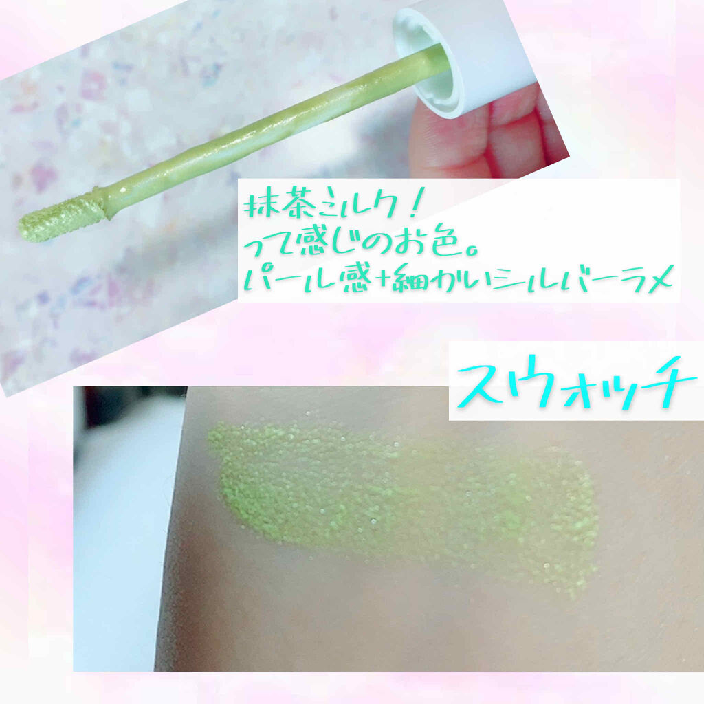 トーン ペタル リキッド アイシャドウ/to/one/リキッドアイシャドウを使ったクチコミ（2枚目）