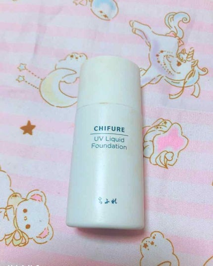 UV リキッド ファンデーション 13 ピンク系 /ちふれ/リキッドファンデーションを使ったクチコミ(1枚目)