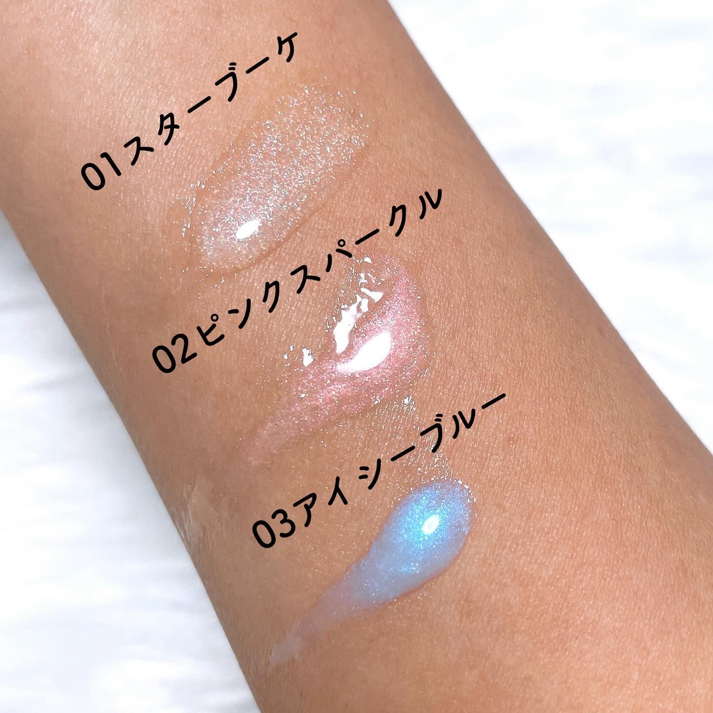 リップセリン/Glint/リップグロスを使ったクチコミ（3枚目）