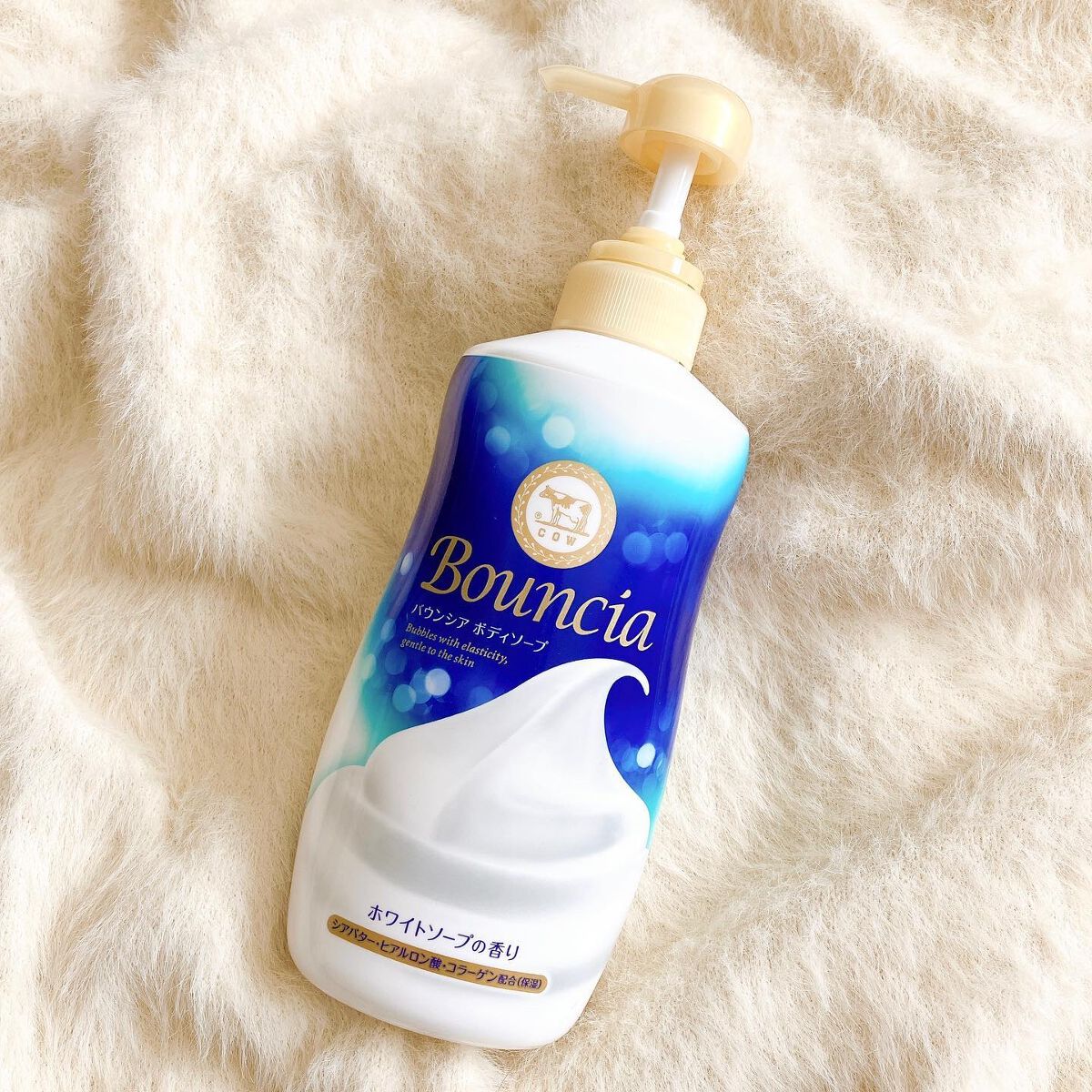 バウンシア ボディソープ ホワイトソープの香り/Bouncia/ボディソープを使ったクチコミ（1枚目）