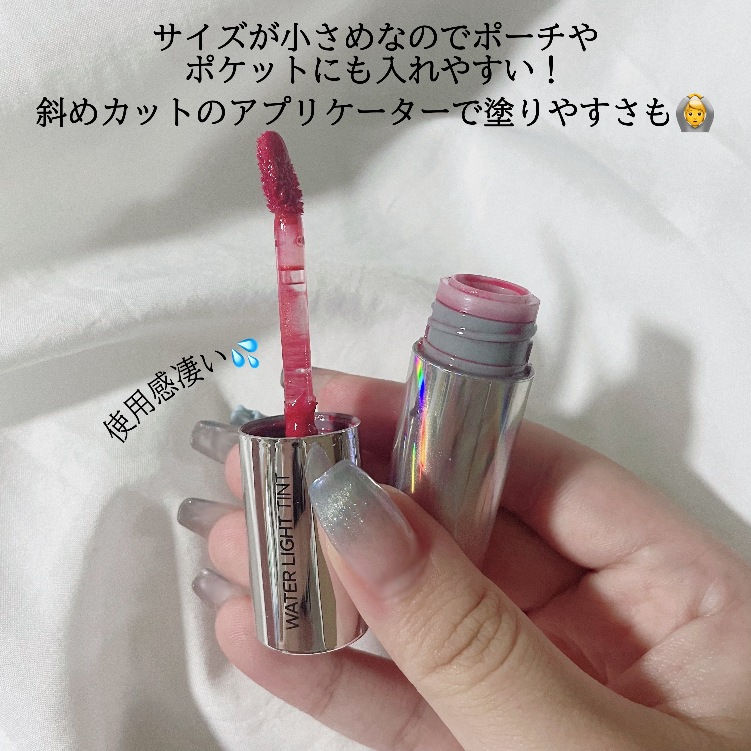 アピュー ウォーターライト ティント/A’pieu/リップティントを使ったクチコミ（3枚目）