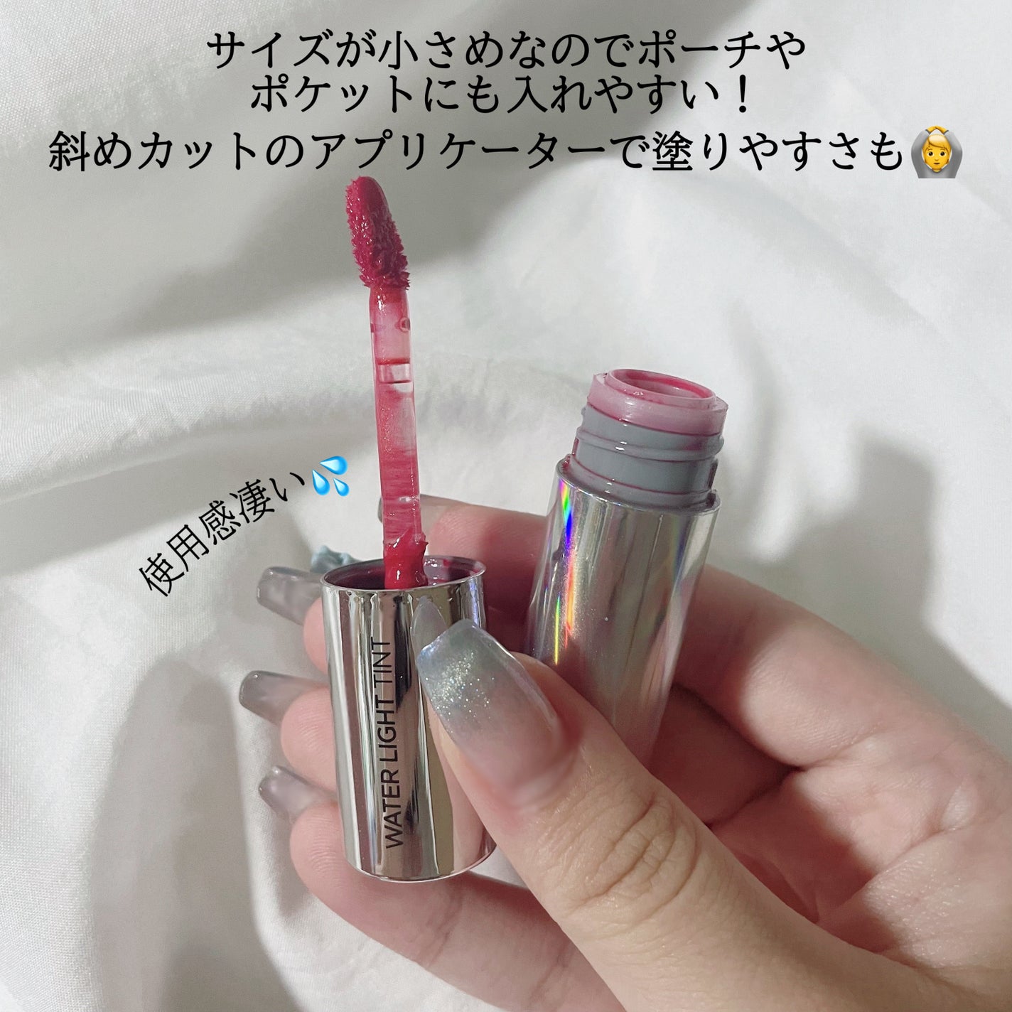 アピュー ウォーターライト ティント/A’pieu/リップティントを使ったクチコミ(3枚目)