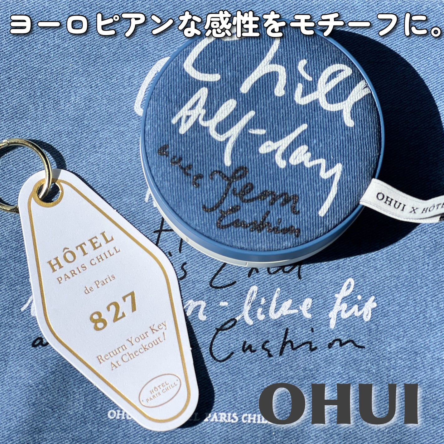 アルティメットフィット ロングウェアデニムクッション/OHUI/クッションファンデーションを使ったクチコミ(1枚目)