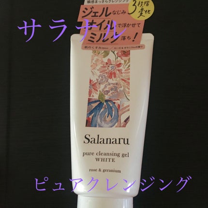 ピュアクレンジングジェル ホワイト/Salanaru(サラナル)/クレンジングジェルを使ったクチコミ(1枚目)