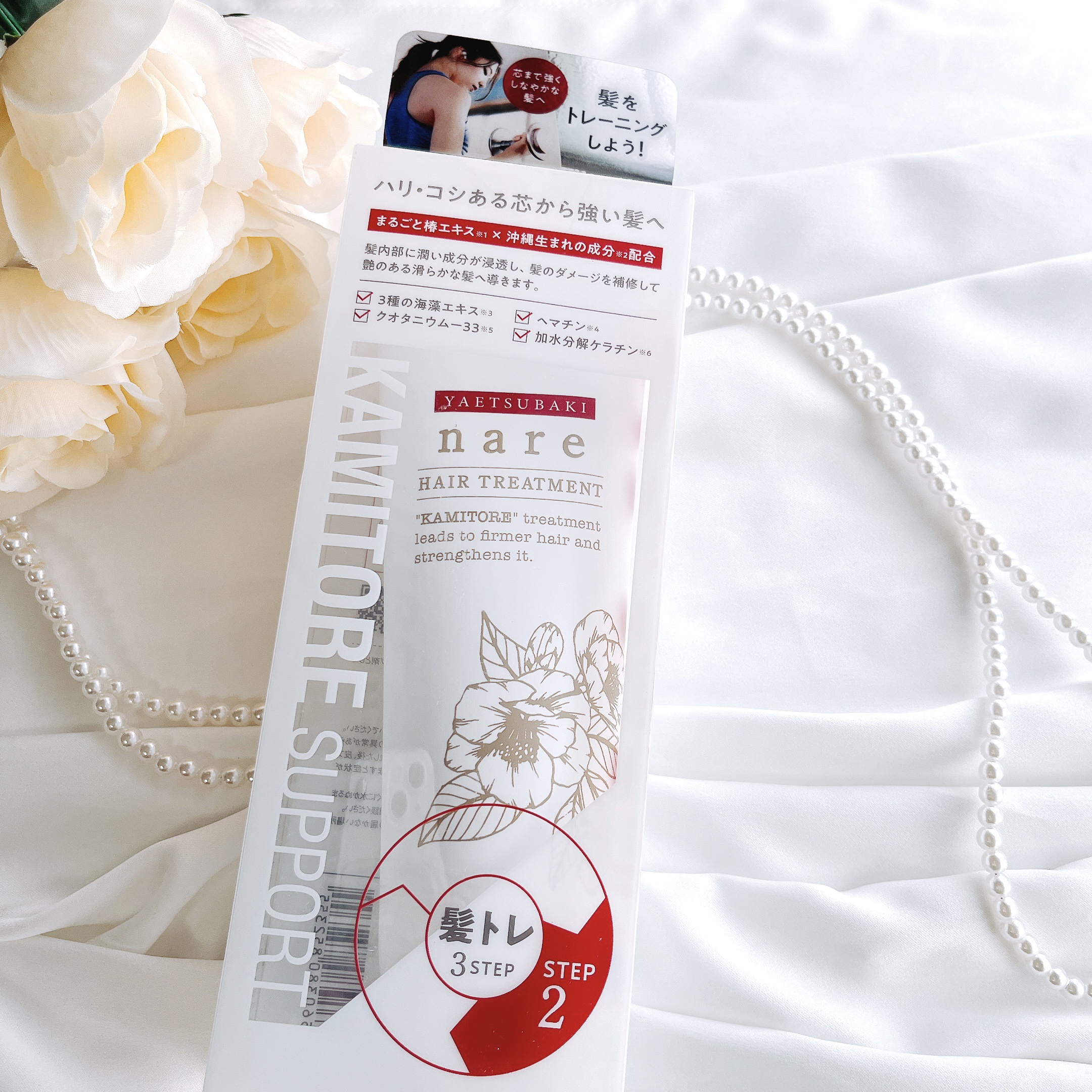 YAETSUBAKI nare シャンプー/トリートメント/YAETSUBAKI/市販シャンプーを使ったクチコミ（3枚目）