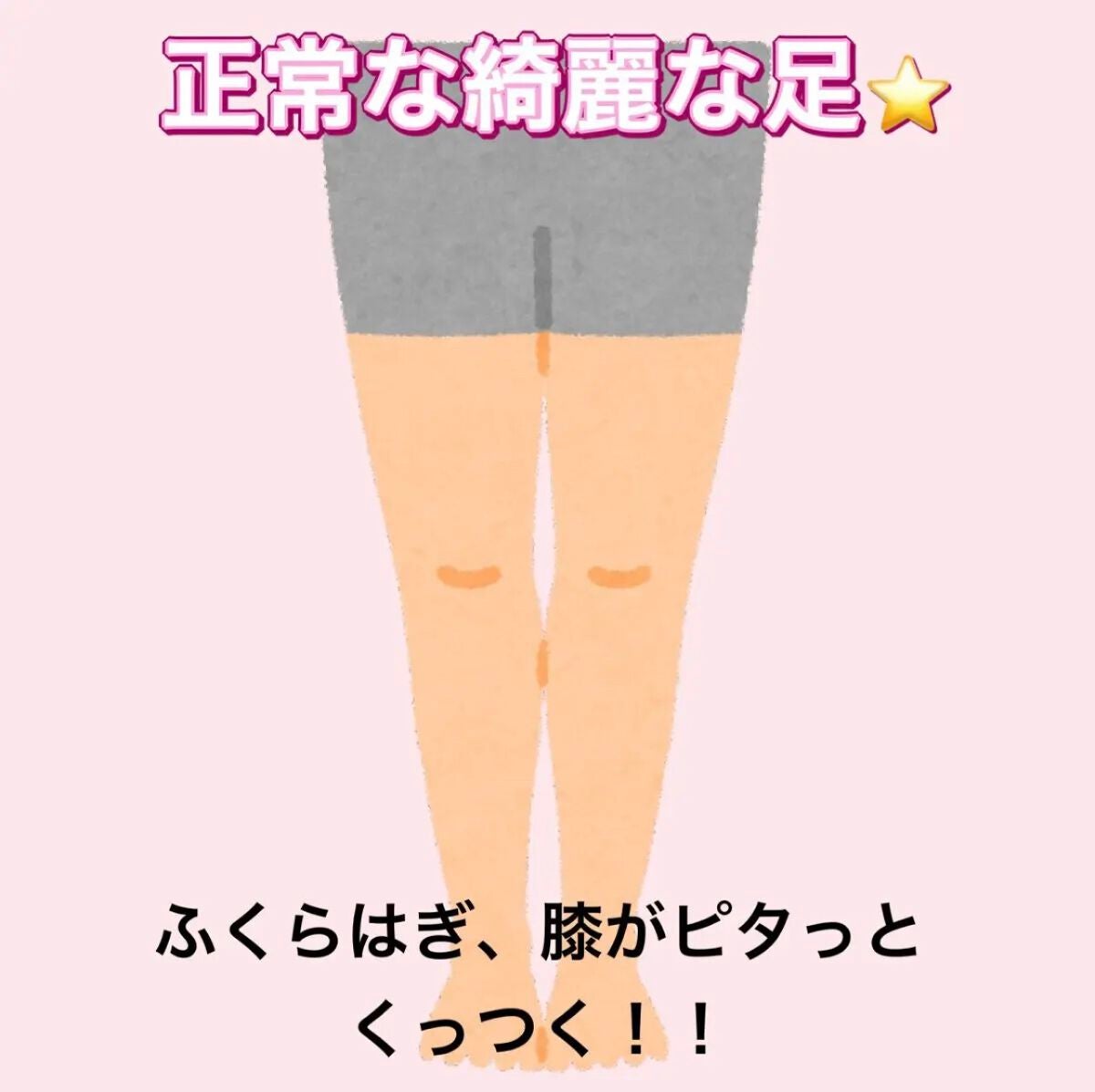 寝ながらメディキュット スパッツ 骨盤テーピング/メディキュット/着圧ソックス・レギンスを使ったクチコミ(2枚目)