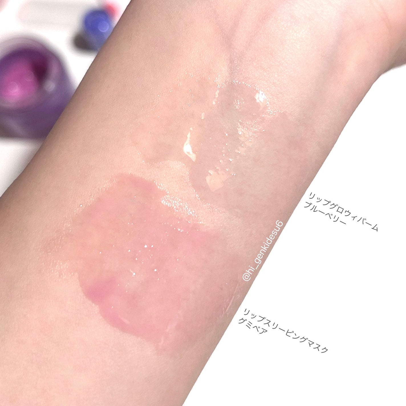 リップスリーピングマスク/LANEIGE/リップバームを使ったクチコミ(3枚目)