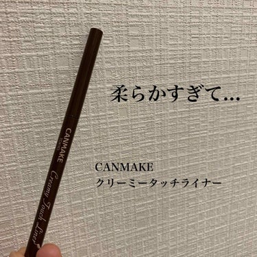 正直これはリピなしです。

柔らかくて確かに書きやすいのだが、柔らかすぎてちよっとした筆圧にペン先が負けてしまう。

書くとポロ...
次の日も、書くとポロ...

書きやすさは抜群、でも書いたあとにペ