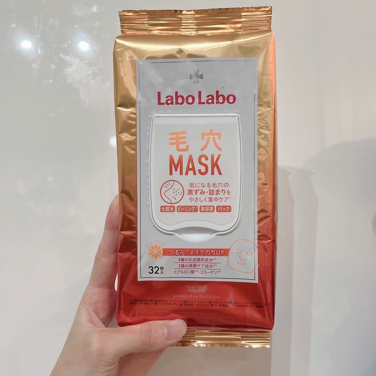 ラボラボ 毛穴マスク/ドクターシーラボⓇ/シートマスク・パックを使ったクチコミ(1枚目)