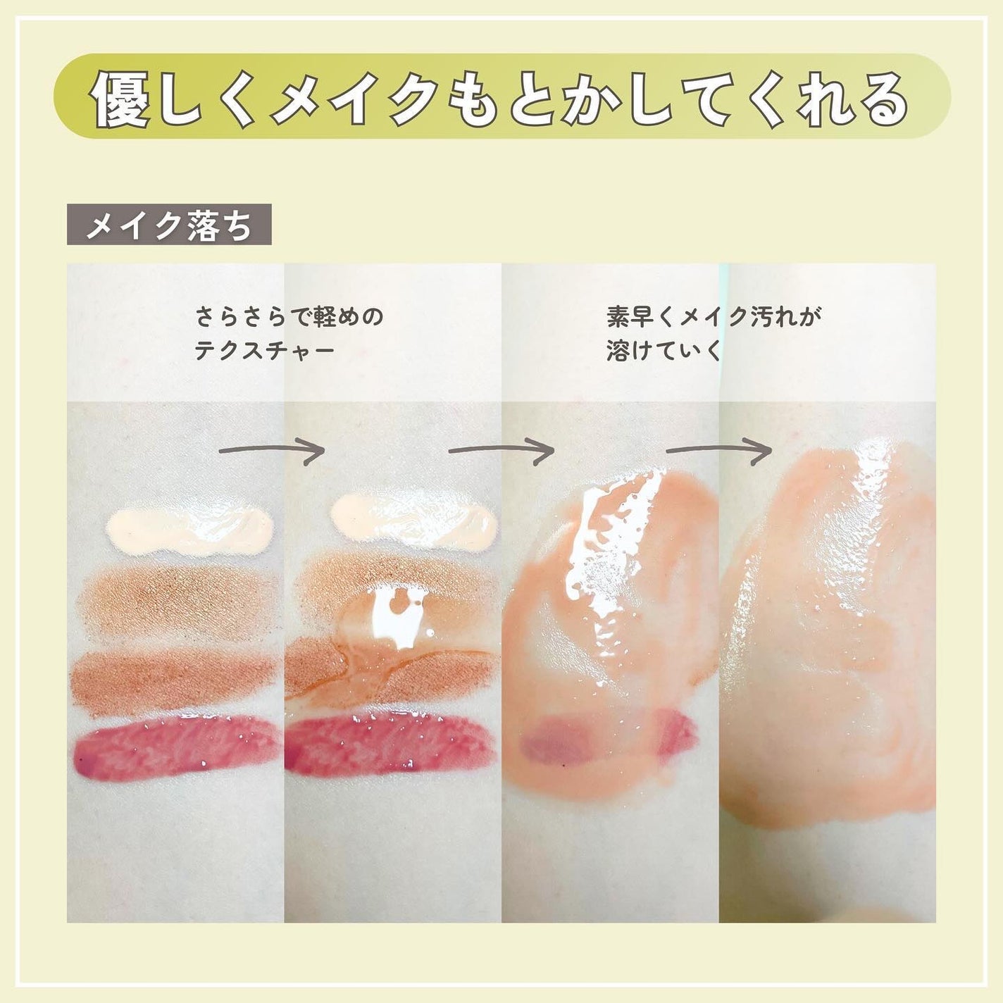 ダブルショットオイルトゥーフォームクレンザー/HAMEL/オイルクレンジングを使ったクチコミ(5枚目)