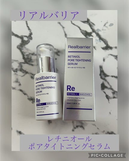 レチ二オールポアタイトニングセラム/Real Barrier/美容液を使ったクチコミ(1枚目)