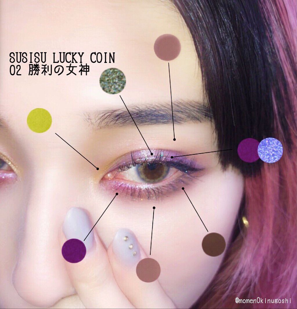 GODDESS 9 EYESHADOW/SUSISU/アイシャドウパレットを使ったクチコミ（2枚目）