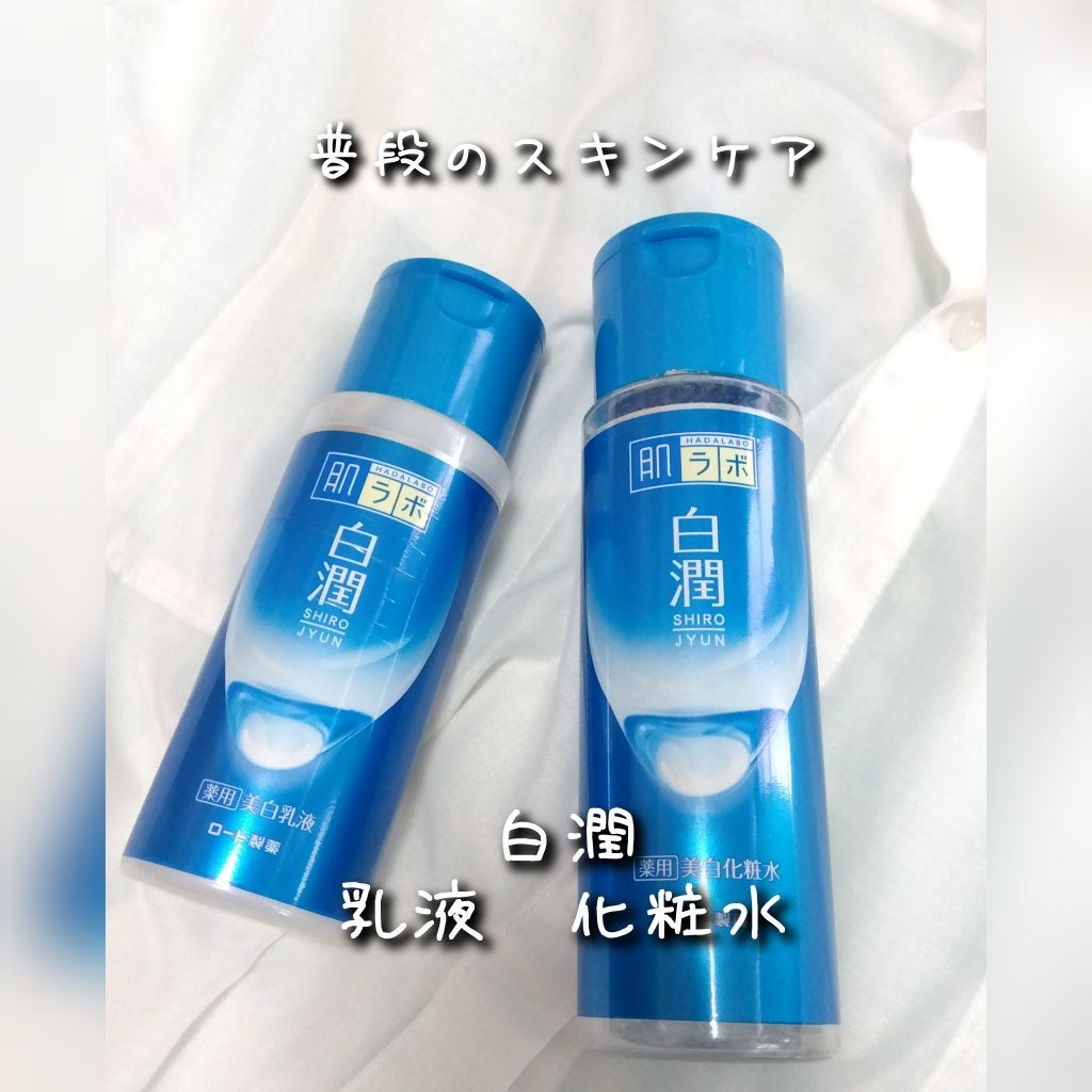 ハトムギ化粧水(ナチュリエ スキンコンディショナー R )/ナチュリエ/化粧水を使ったクチコミ(3枚目)