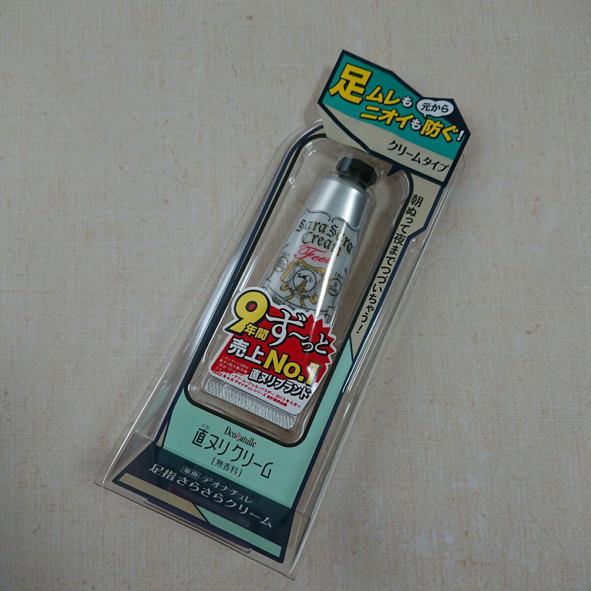 薬用ソフトストーンＷ/デオナチュレ/デオドラント・制汗剤を使ったクチコミ（3枚目）