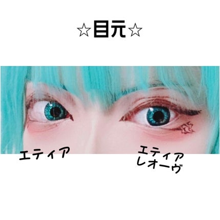 ラスティングマルチアイベース WP/キャンメイク/アイシャドウベースを使ったクチコミ(4枚目)