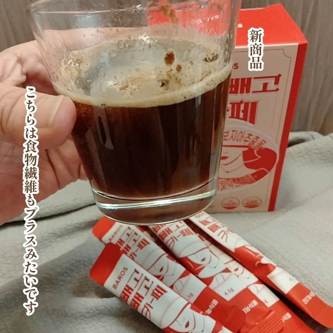 ペゴペゴカフェ/baros/ドリンクを使ったクチコミ(5枚目)