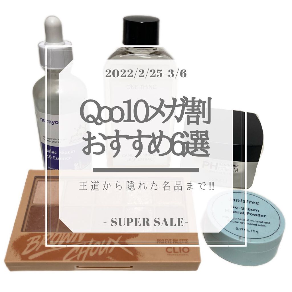 トリプルシャドウ/MISSHA/アイシャドウパレットを使ったクチコミ(1枚目)