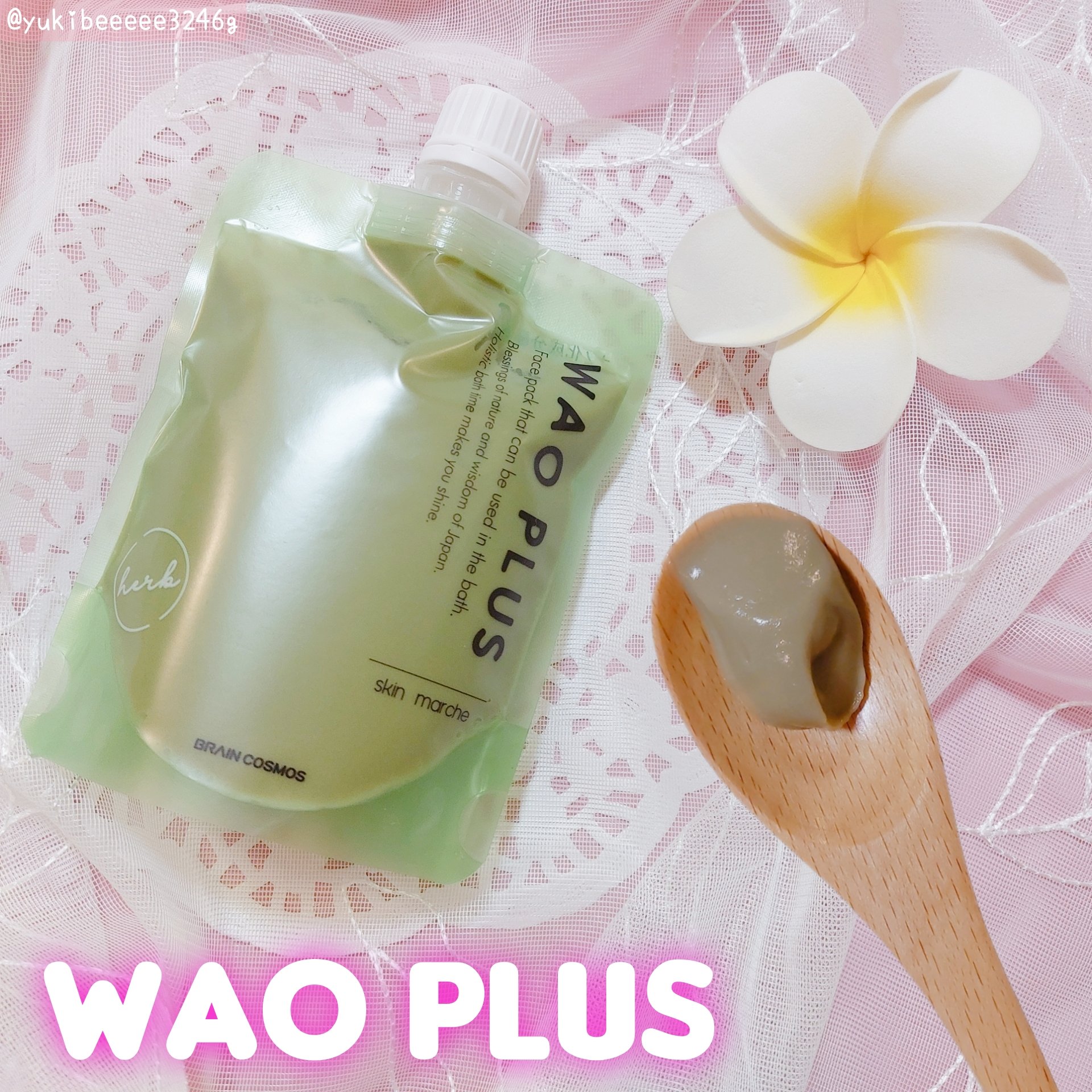 skinmarche WAOPLUS ハートリーフマグワートブースターマスク/ブレーンコスモス/洗い流すパック・マスクを使ったクチコミ（1枚目）