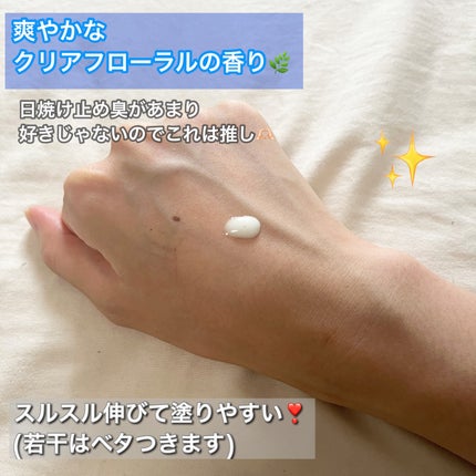 ニベアUV ディープ プロテクト&ケア ジェル/ニベア/日焼け止めジェルを使ったクチコミ(3枚目)