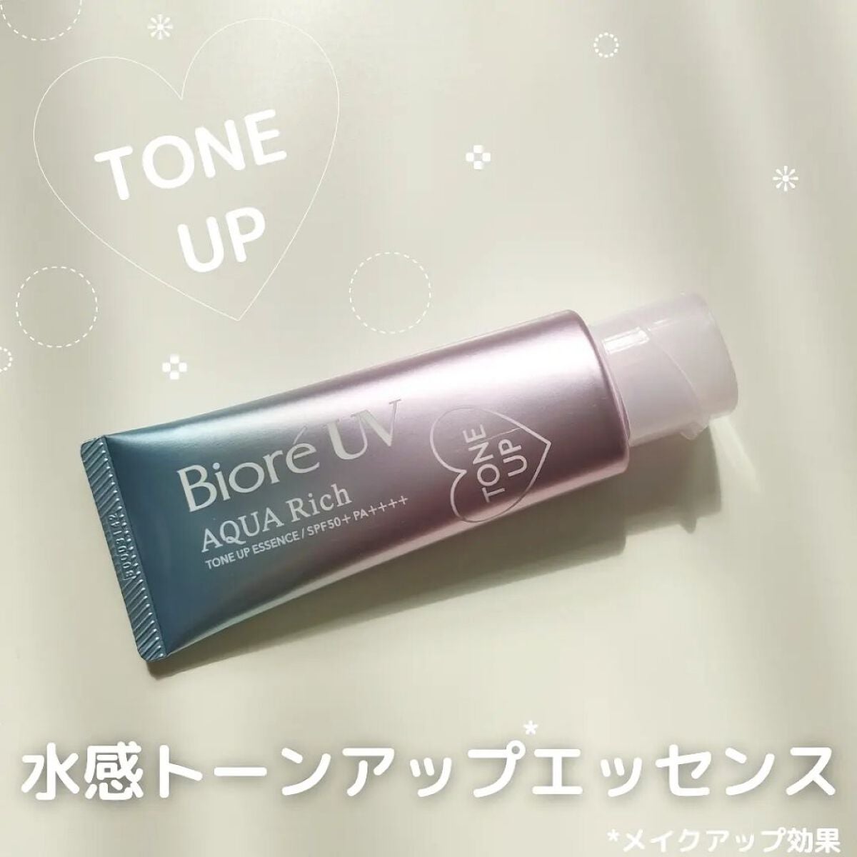 tty on LIPS 「ビオレUVアクアリッチからついにトーンアップタイプが新登場し..」(1枚目)