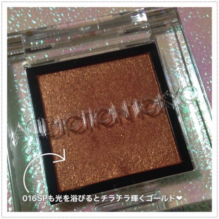 アディクション ザ アイシャドウ/ADDICTION/単色アイシャドウを使ったクチコミ(4枚目)