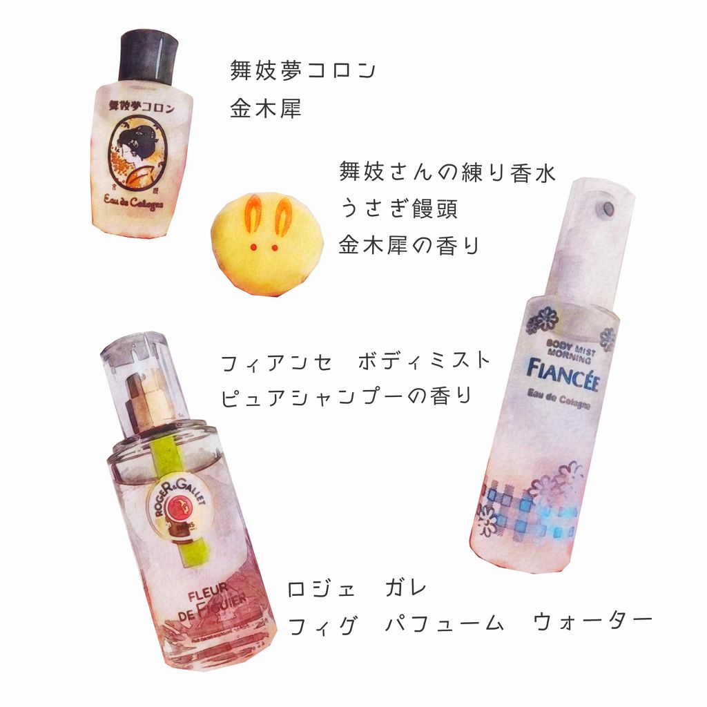 舞妓夢コロン/京都舞妓コスメ/香水(レディース)を使ったクチコミ（3枚目）