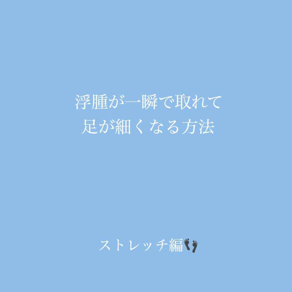ゆあ on LIPS 「ゆあです。このページを見ていただきありがとうございます☺︎着圧..」(1枚目)