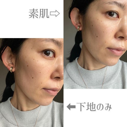 RMK メイクアップベース/RMK/化粧下地を使ったクチコミ(3枚目)