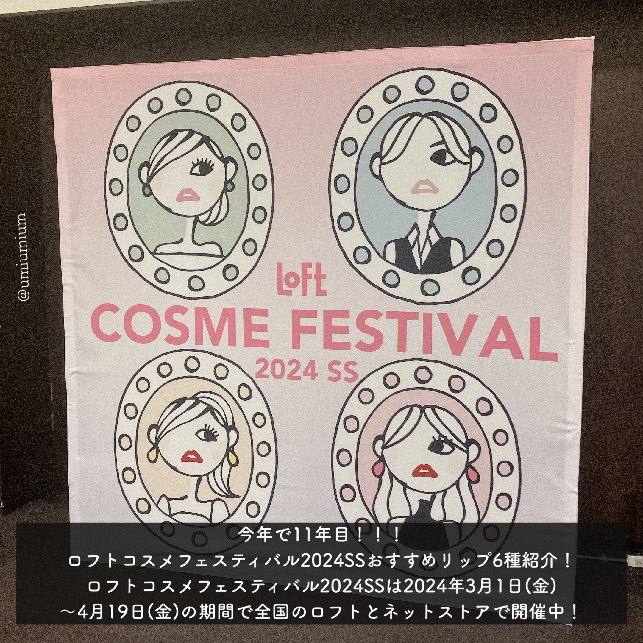 ハート ジャム グロウ リップ/PERIPERA/口紅を使ったクチコミ（2枚目）