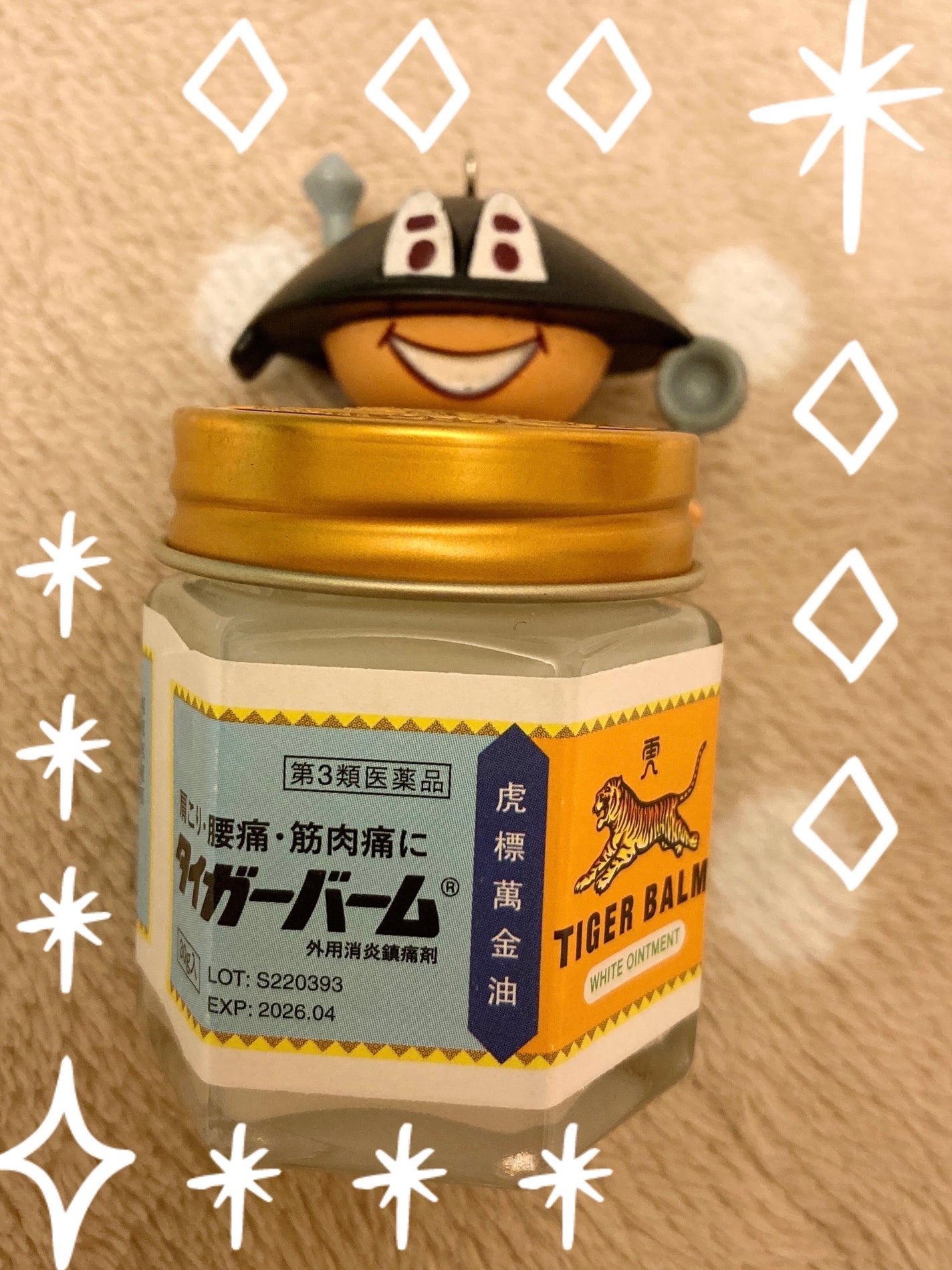 タイガーバーム(医薬品)/龍角散/その他を使ったクチコミ(1枚目)