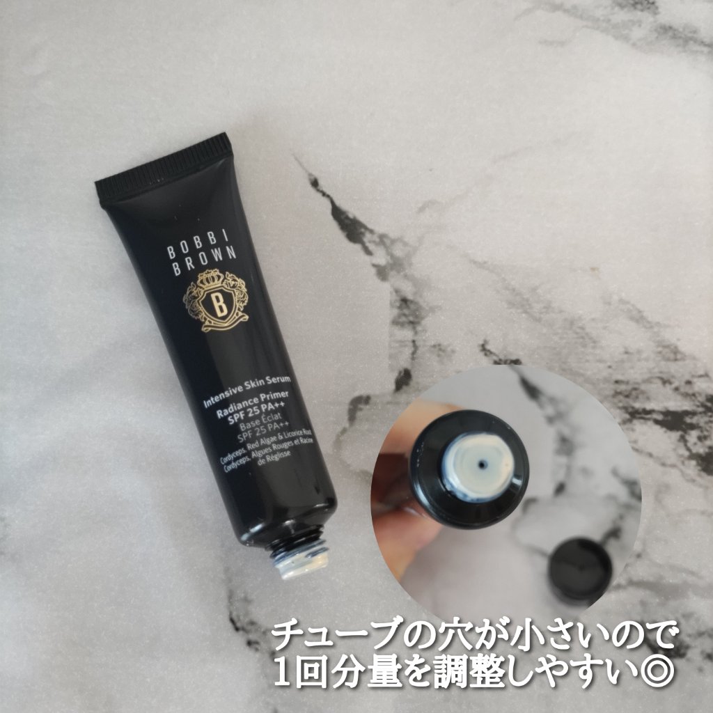 インテンシブ セラム ラディアンス プライマー/BOBBI BROWN/化粧下地を使ったクチコミ（3枚目）
