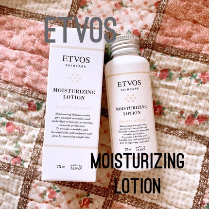 モイスチャライジングローション/エトヴォス/化粧水を使ったクチコミ(1枚目)