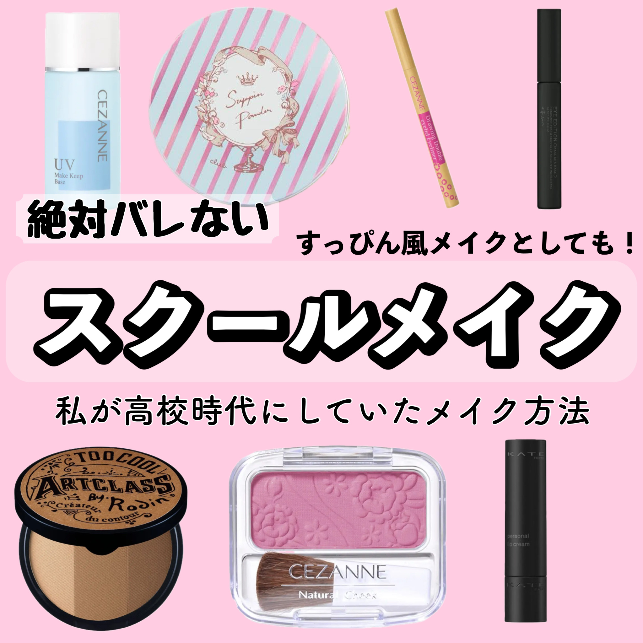 すっぴんパウダー/クラブ/プレストパウダーを使ったクチコミ（1枚目）