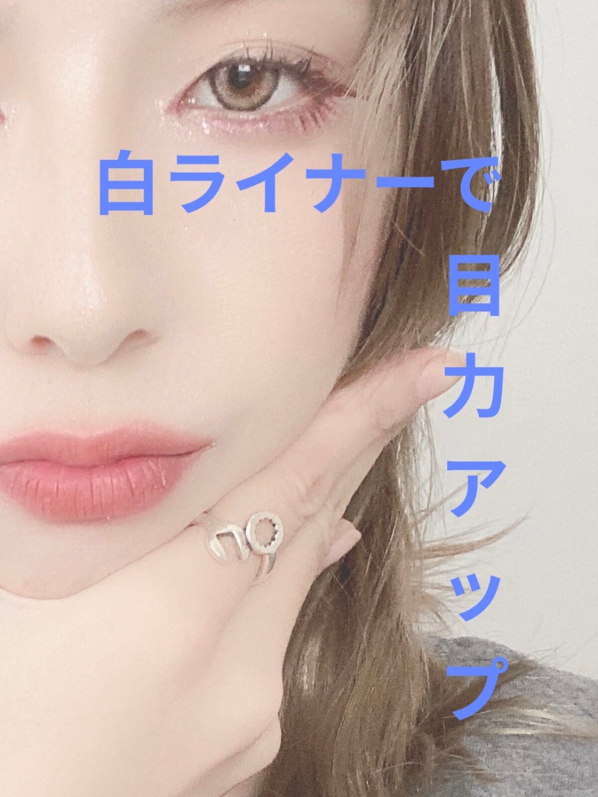 EYE OPENING LINER/UZU BY FLOWFUSHI/リキッドアイライナーを使ったクチコミ(1枚目)