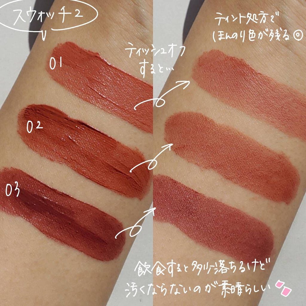 むっちリップ/b idol/口紅を使ったクチコミ(4枚目)