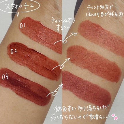 むっちリップ/b idol/口紅を使ったクチコミ(4枚目)