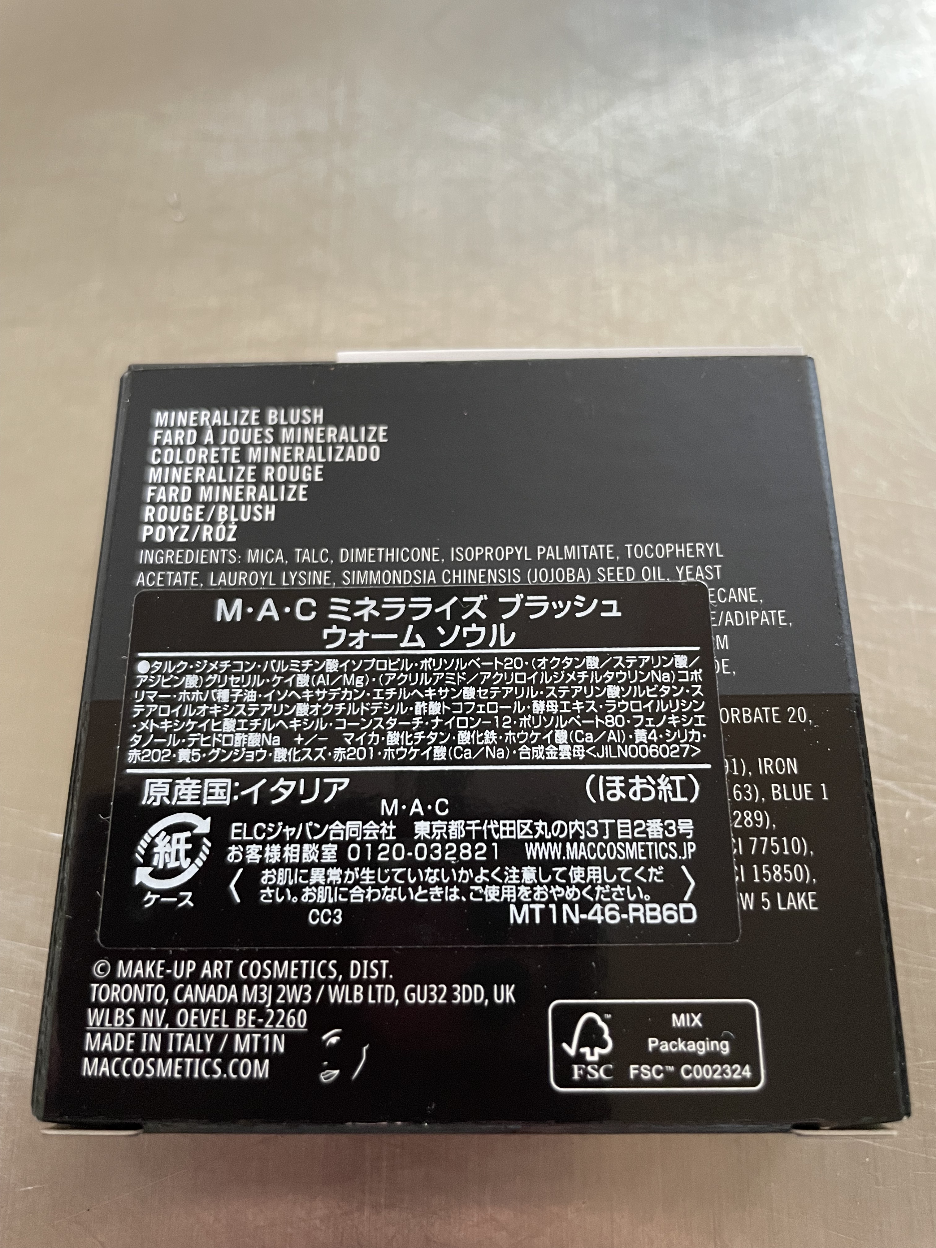 M·A·C ミネラライズ ブラッシュ ウォームソウル/M・A・C/パウダーチークを使ったクチコミ（2枚目）